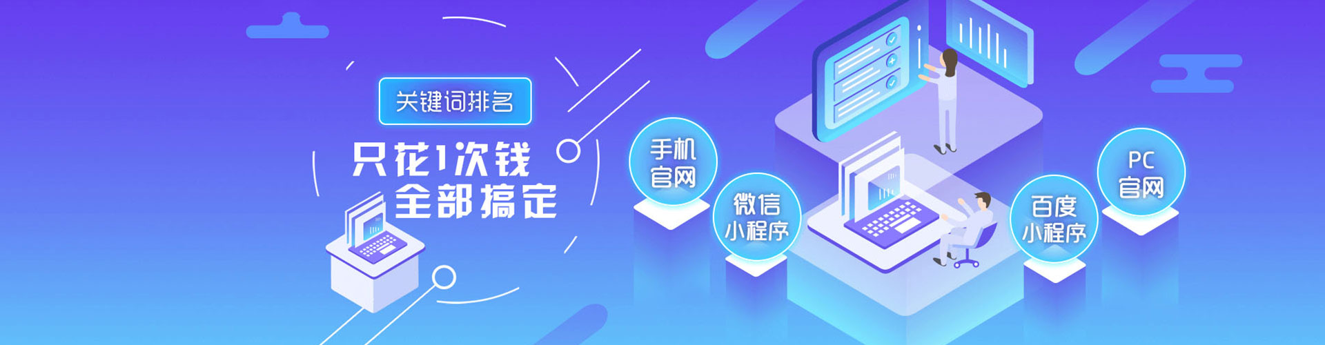 名山百度开户返点