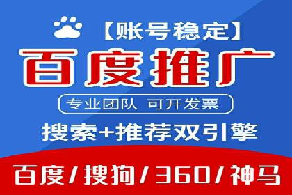 案例解析：SEM代运营机构助力企业业绩突破