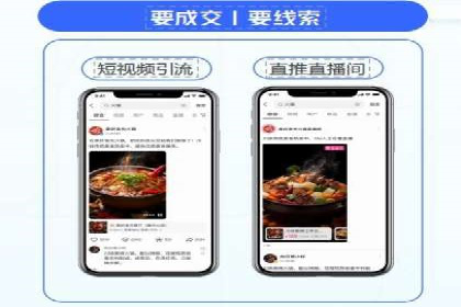 百度推广CPC计费模式案例解析