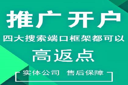 成功案例：百度竞价托管如何助力中小企业发展？